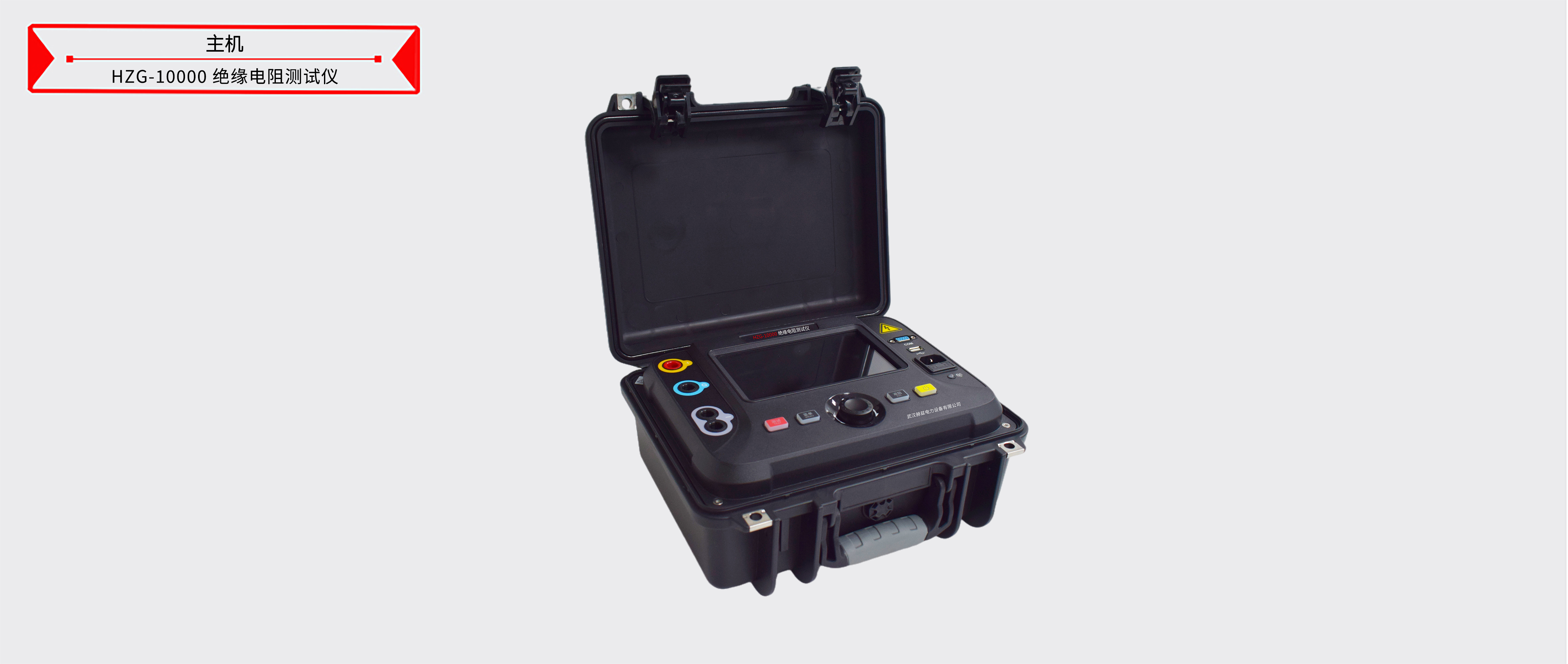 z6.com·(中国区)官方网站