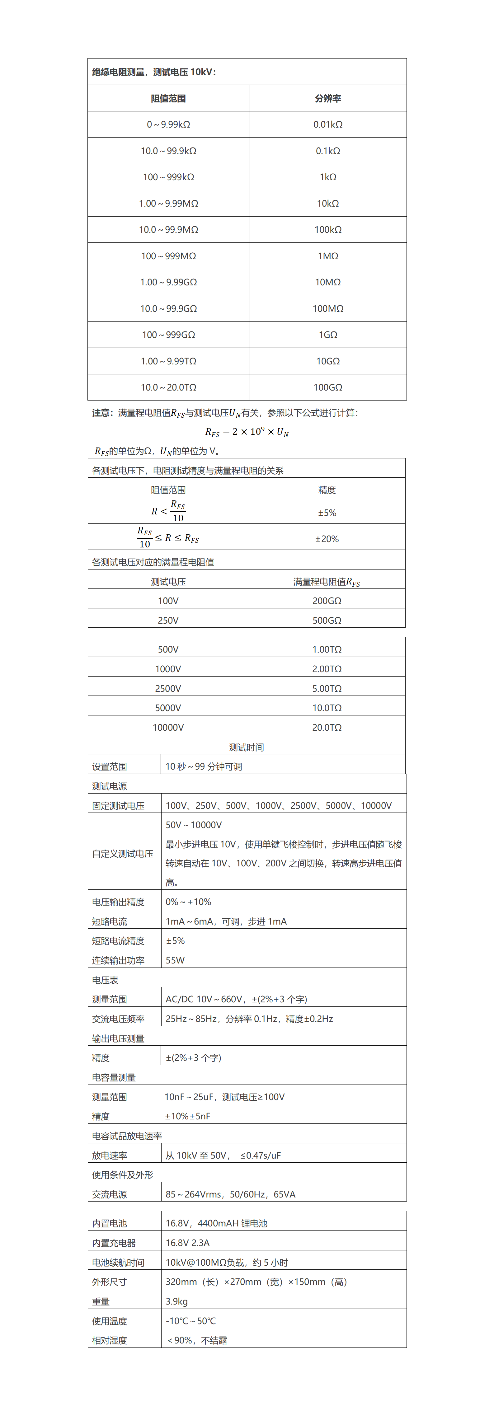 z6.com·(中国区)官方网站