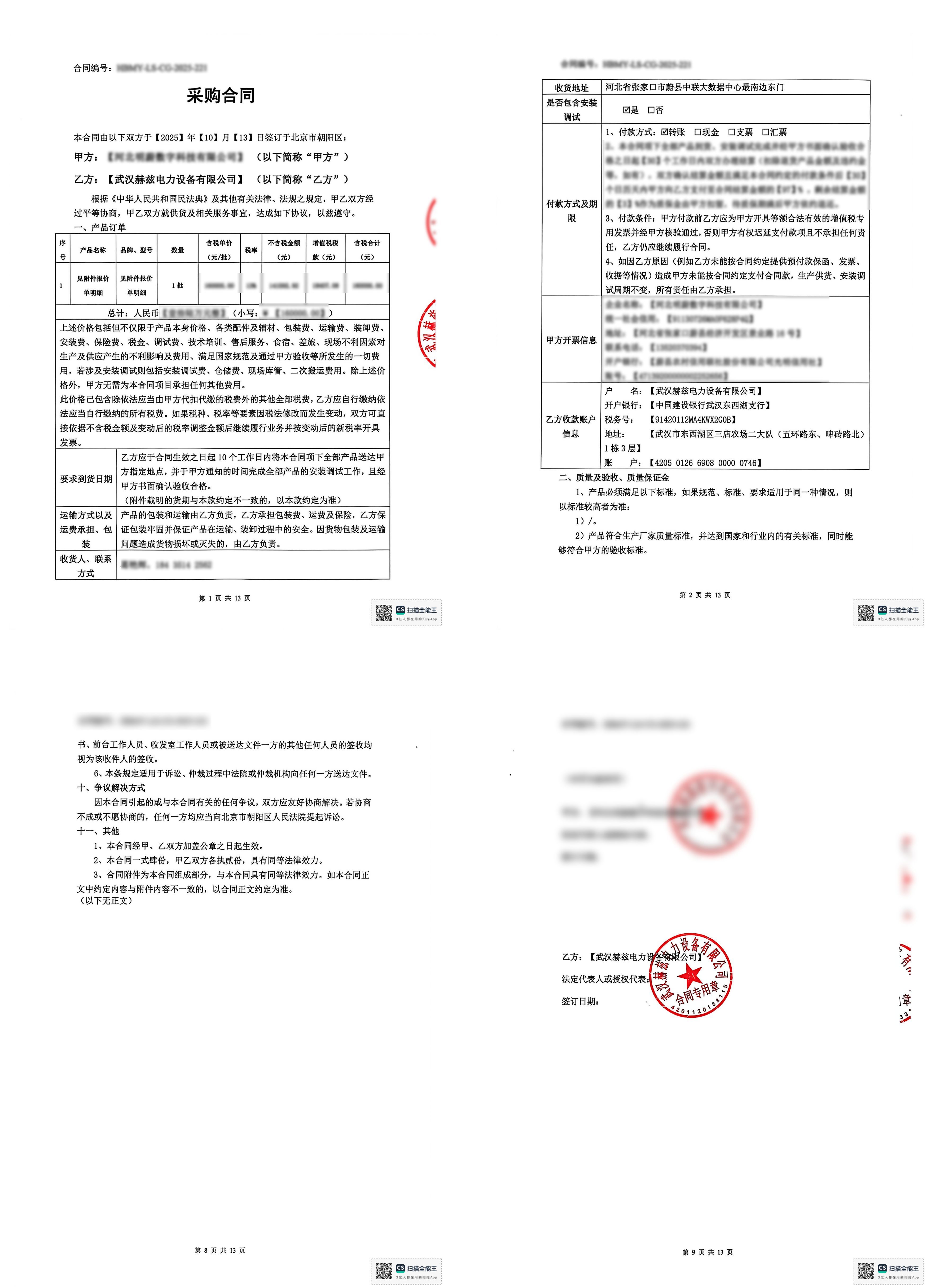 z6.com·(中国区)官方网站