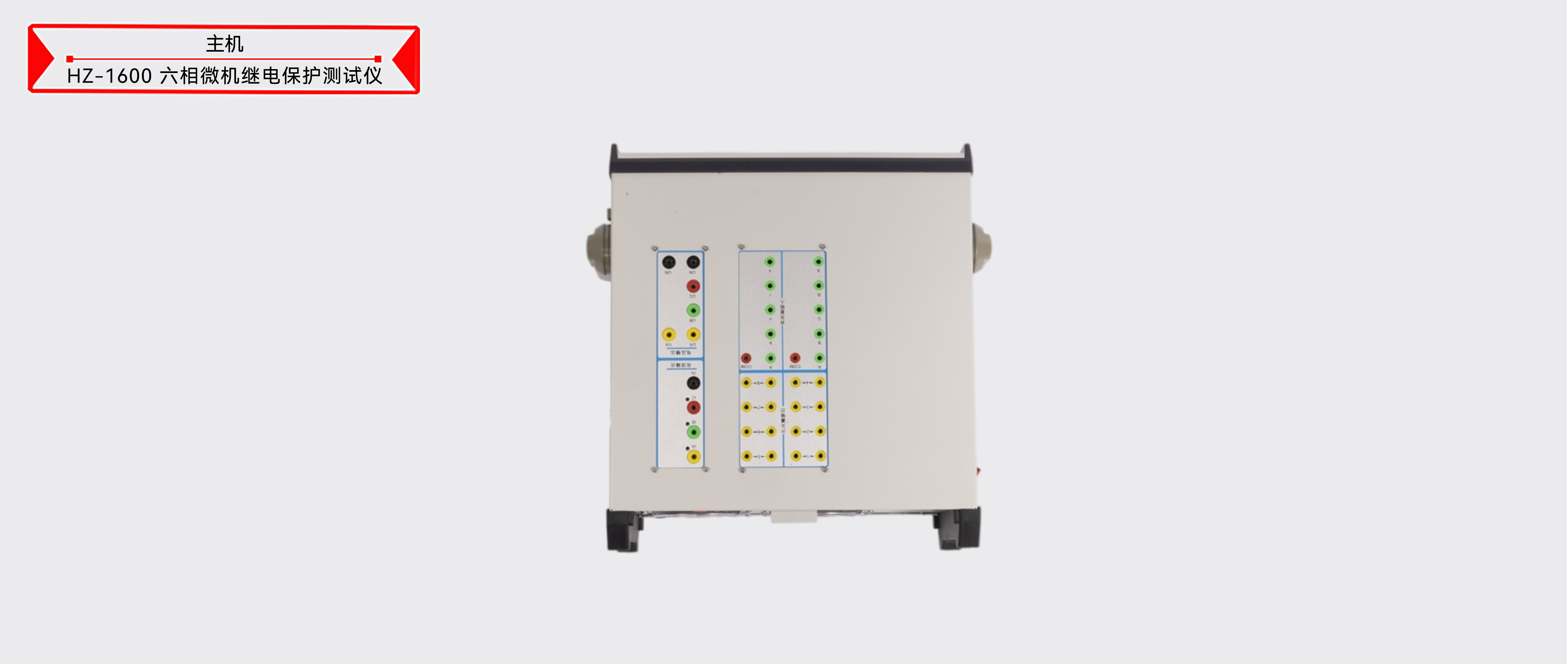 z6.com·(中国区)官方网站