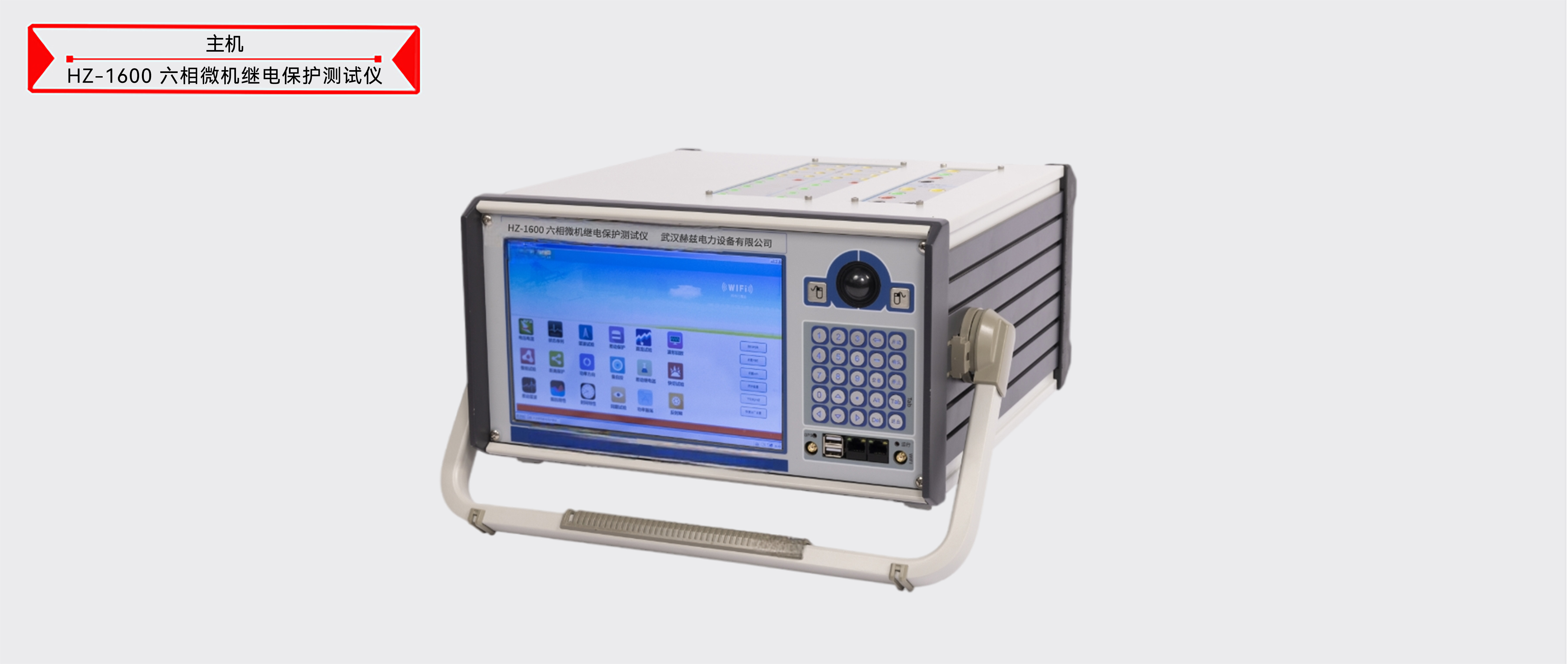 z6.com·(中国区)官方网站