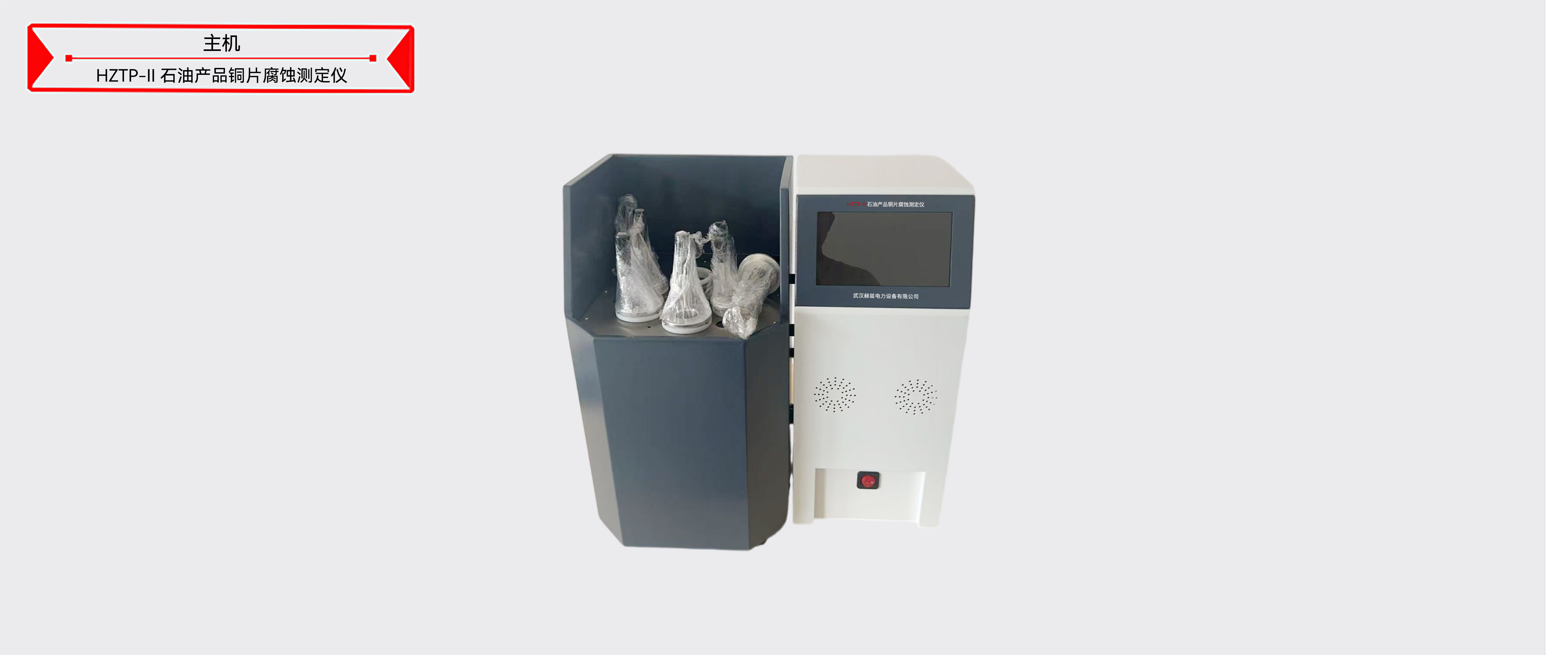 z6.com·(中国区)官方网站