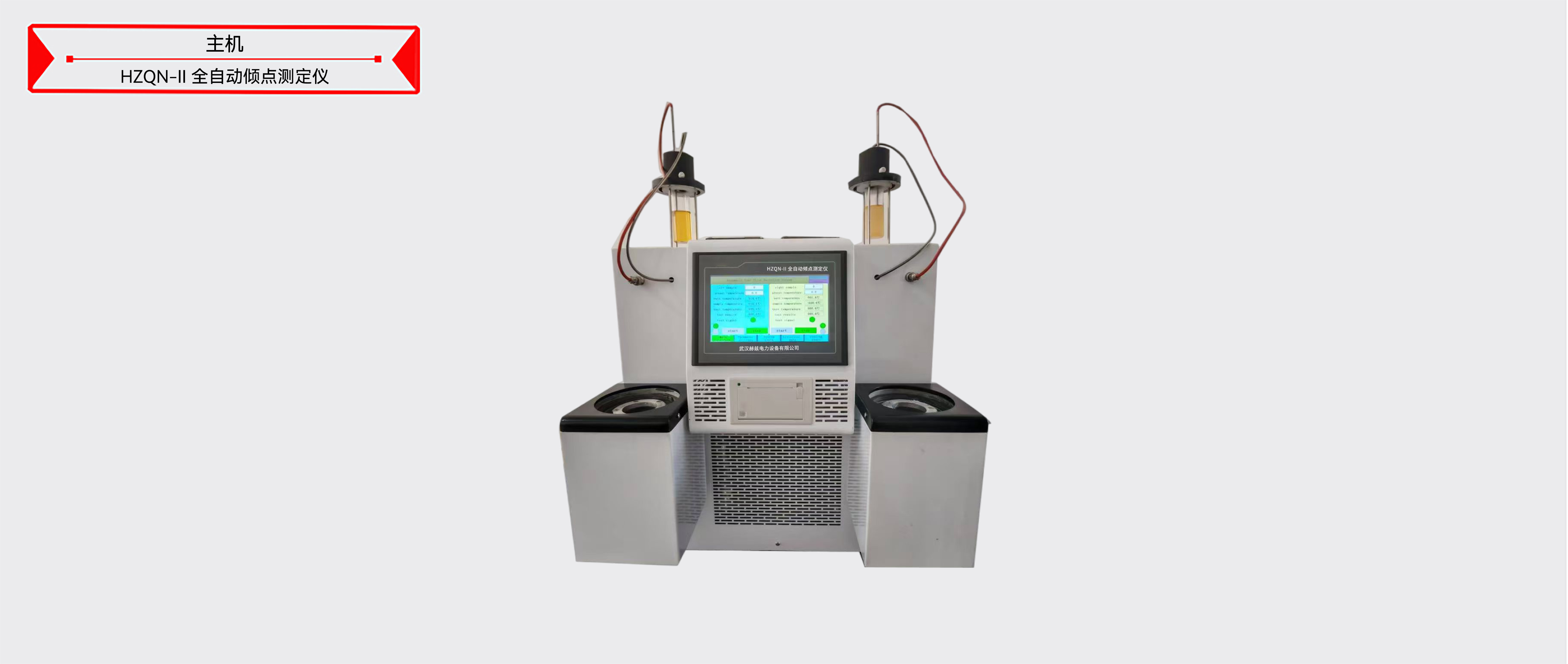 z6.com·(中国区)官方网站