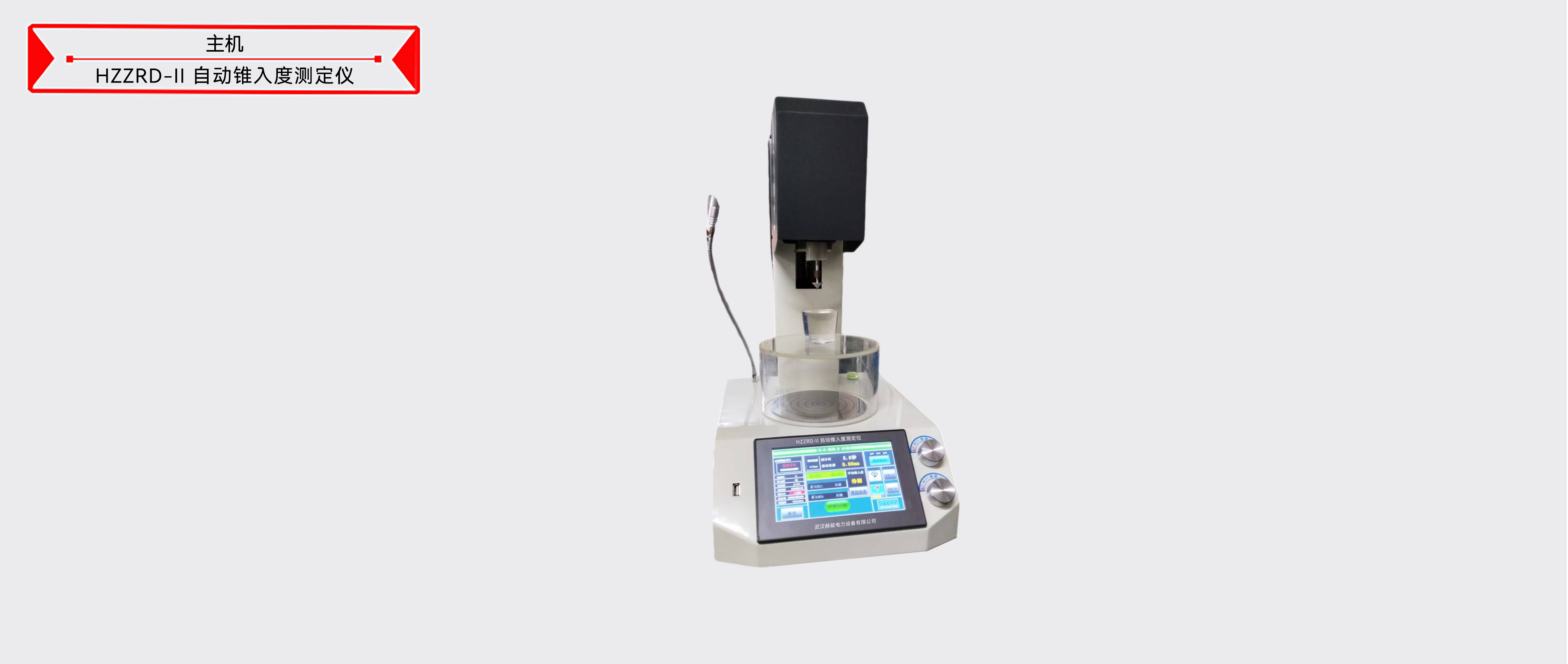 z6.com·(中国区)官方网站