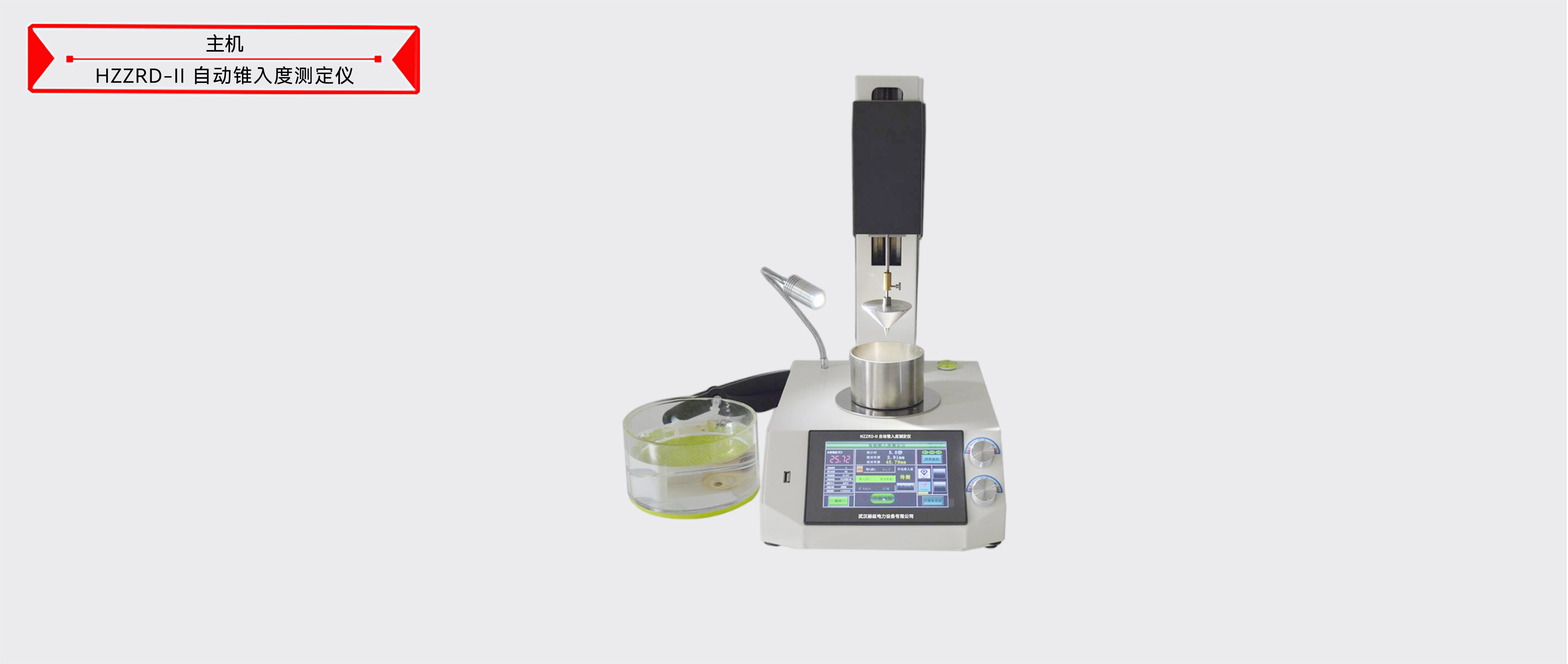 z6.com·(中国区)官方网站