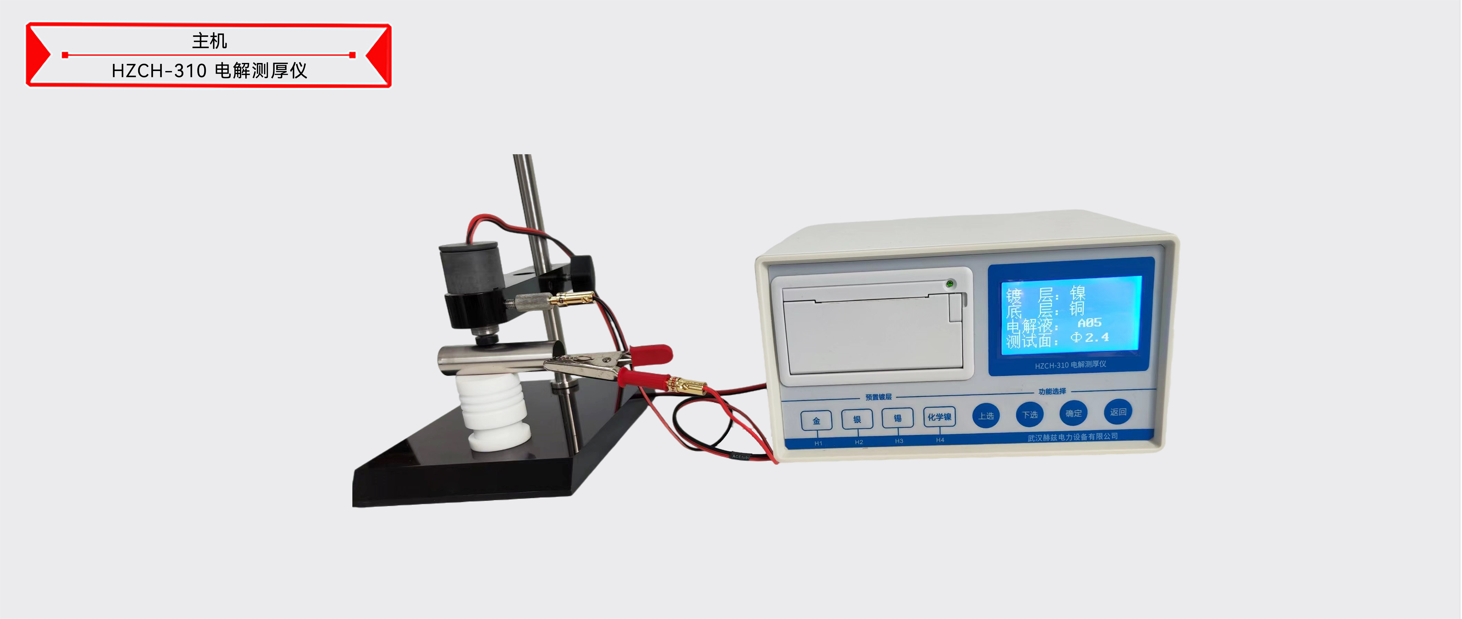 z6.com·(中国区)官方网站