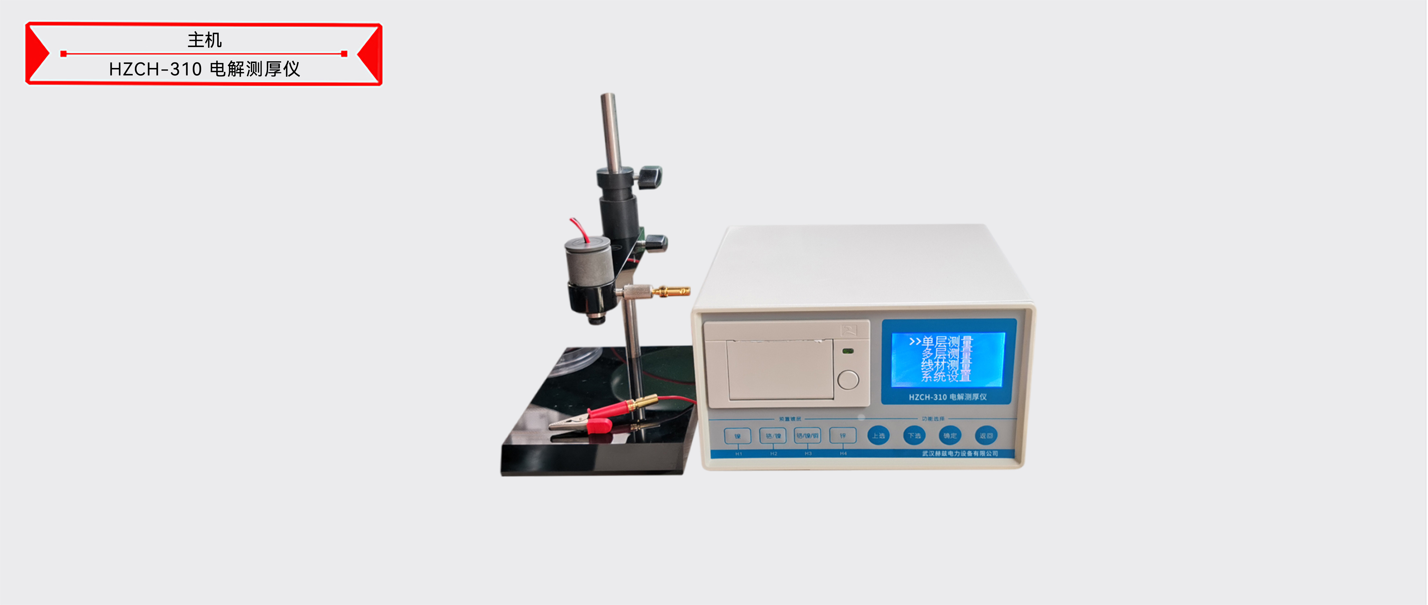 z6.com·(中国区)官方网站