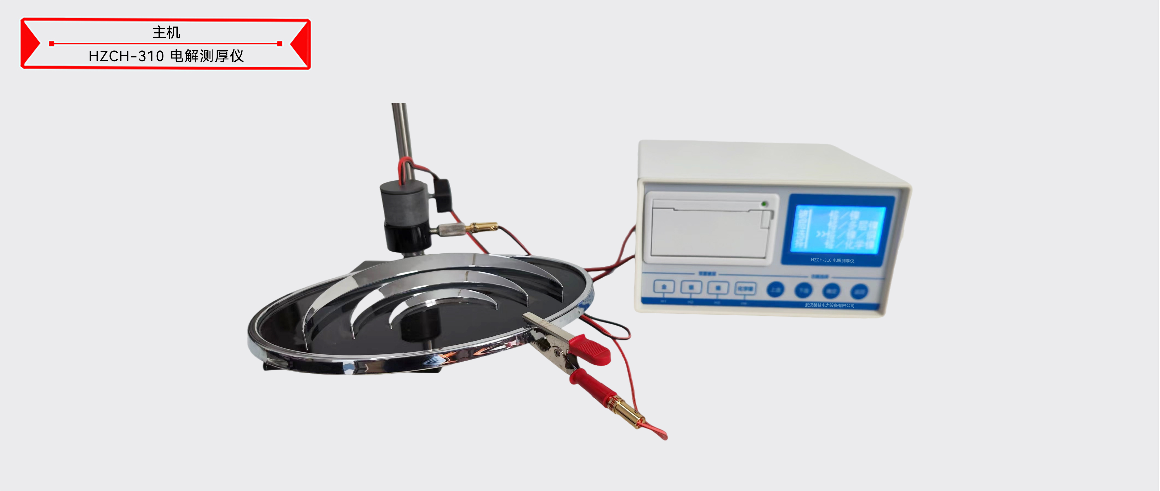 z6.com·(中国区)官方网站