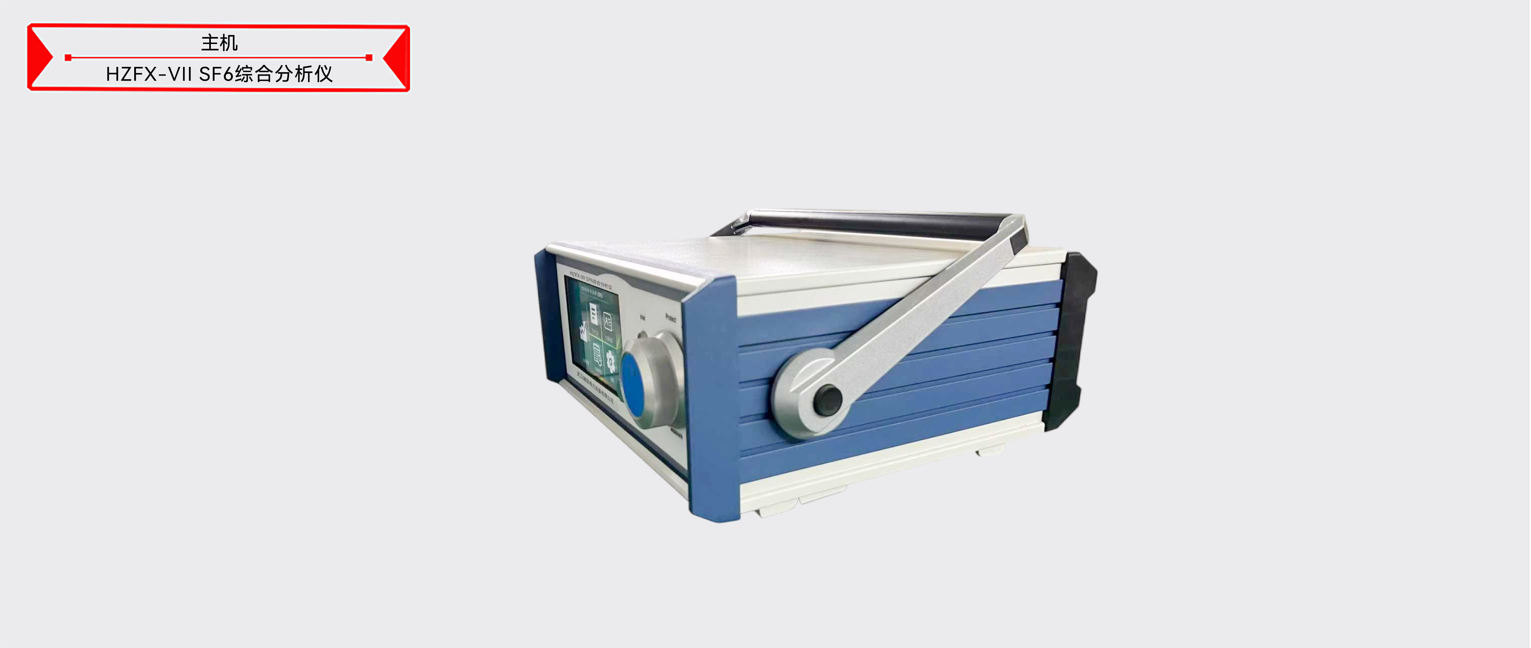 z6.com·(中国区)官方网站