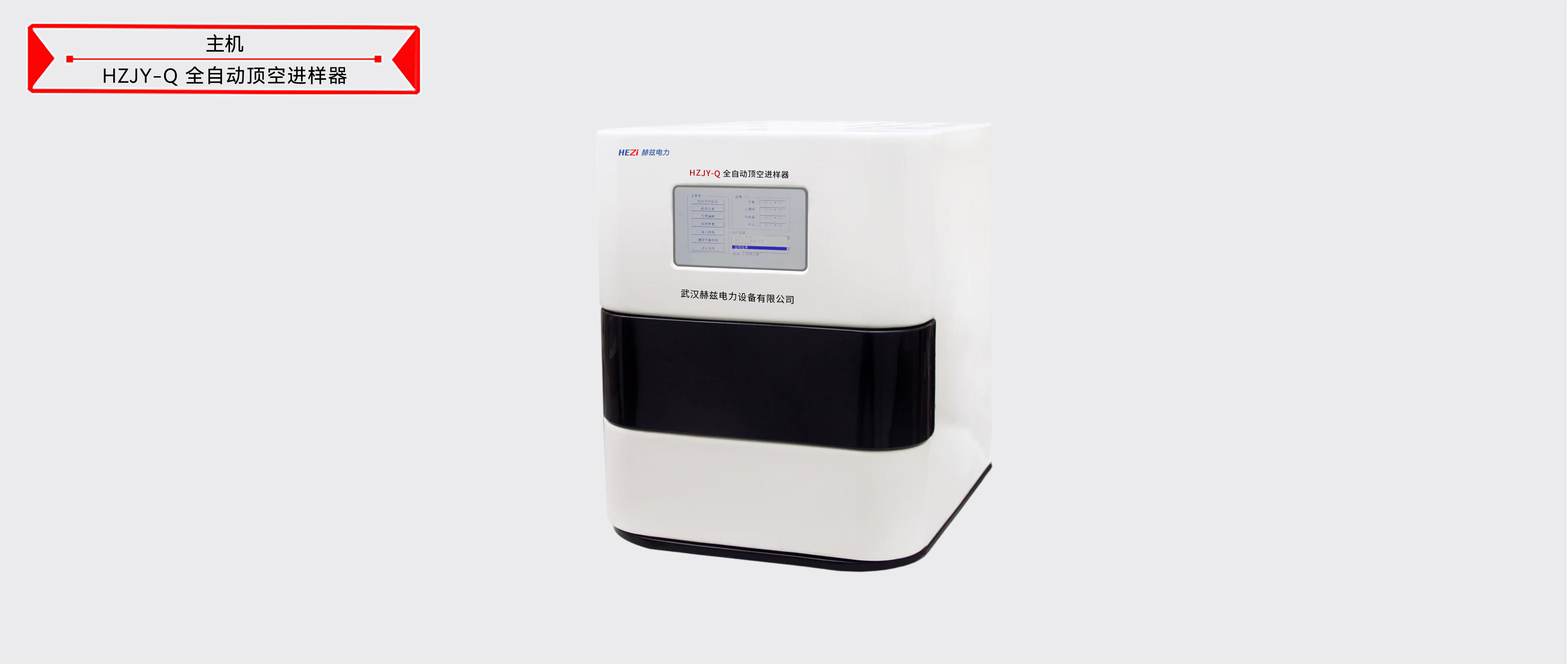 z6.com·(中国区)官方网站