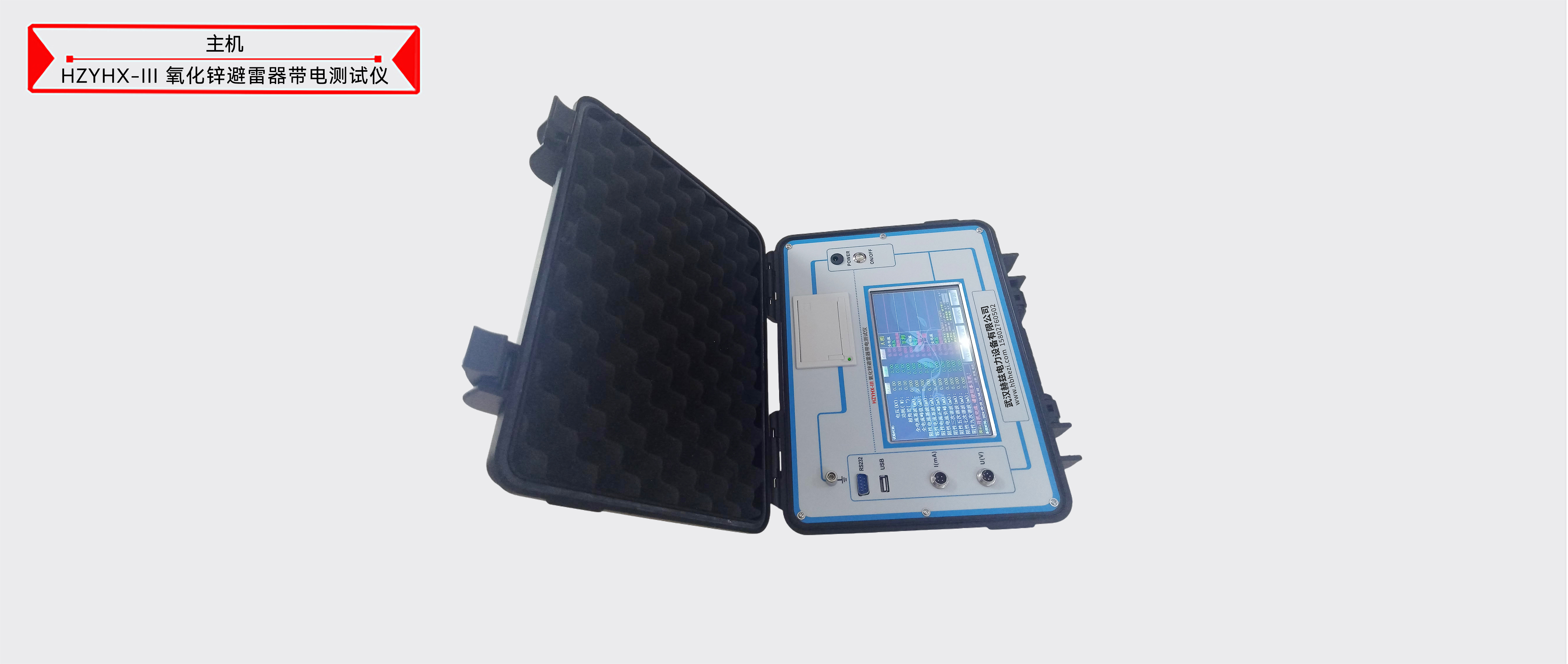 z6.com·(中国区)官方网站