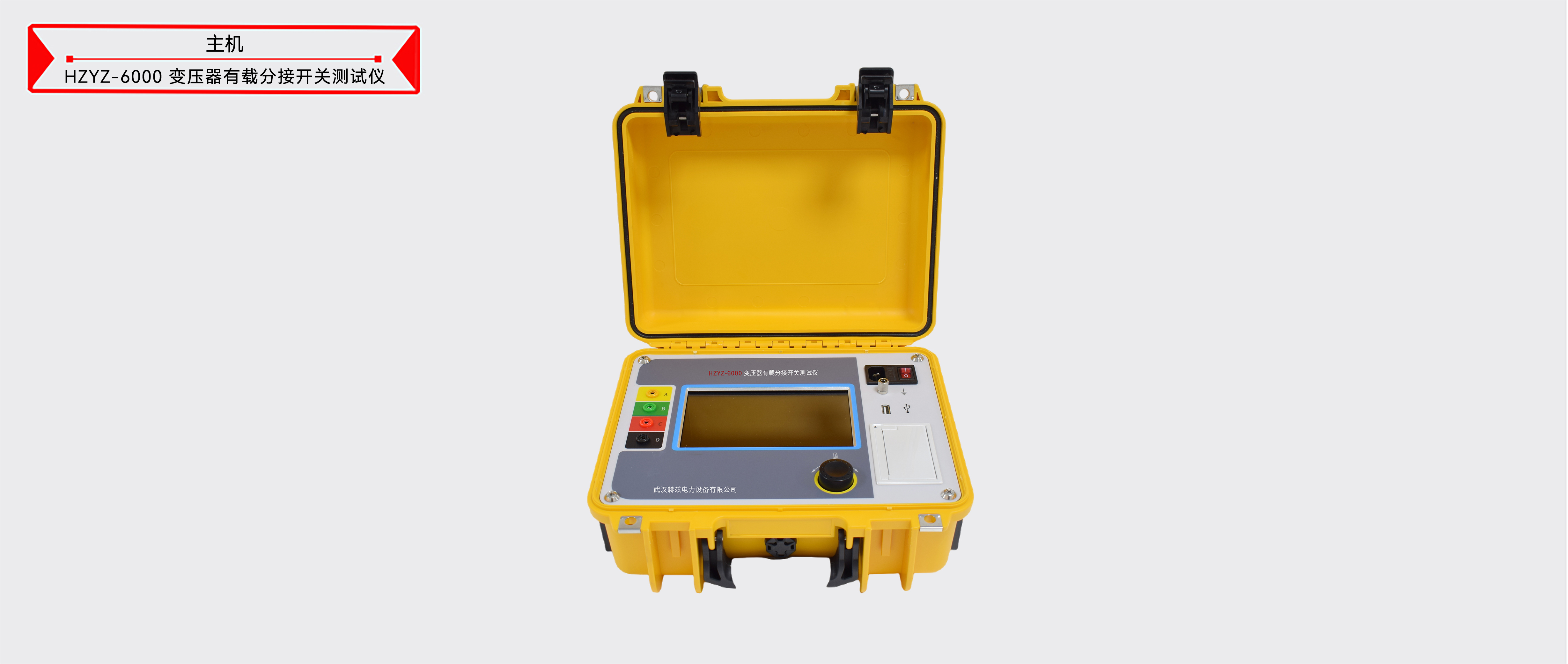 z6.com·(中国区)官方网站