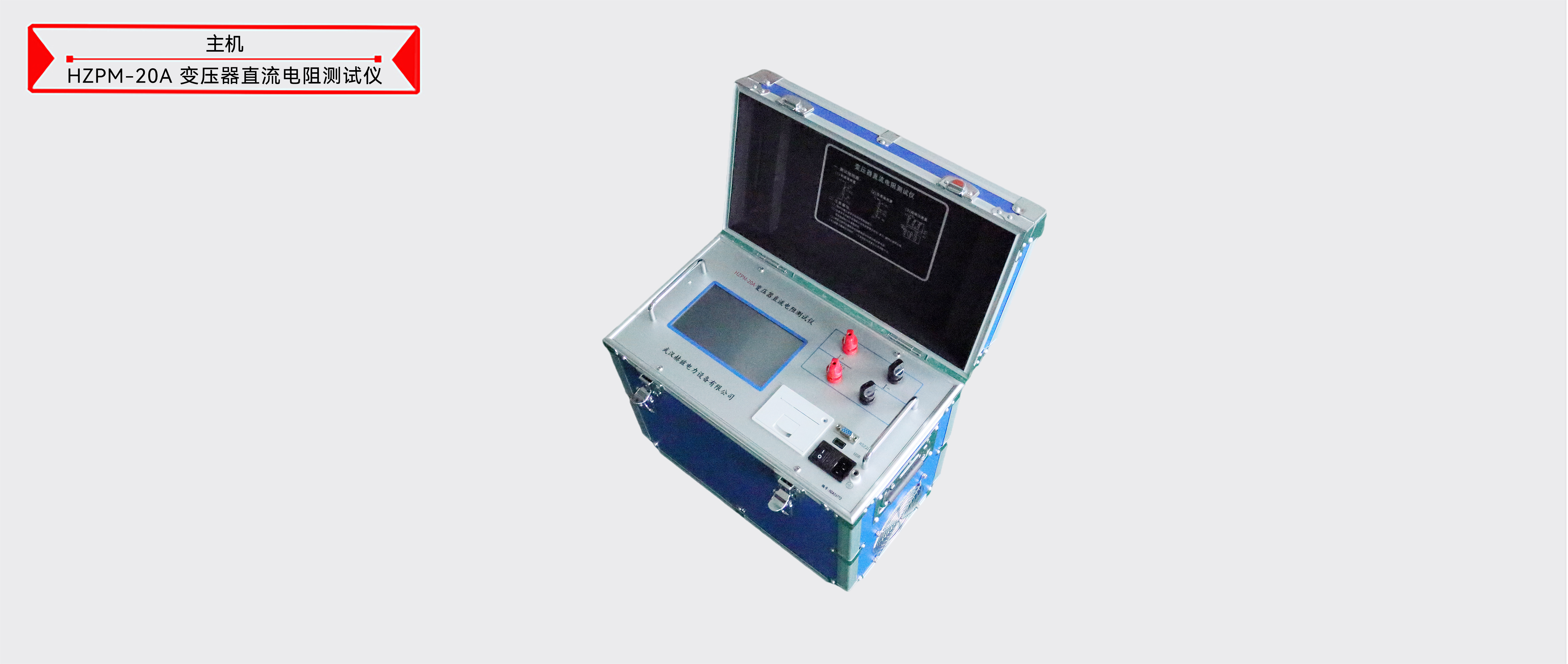 z6.com·(中国区)官方网站