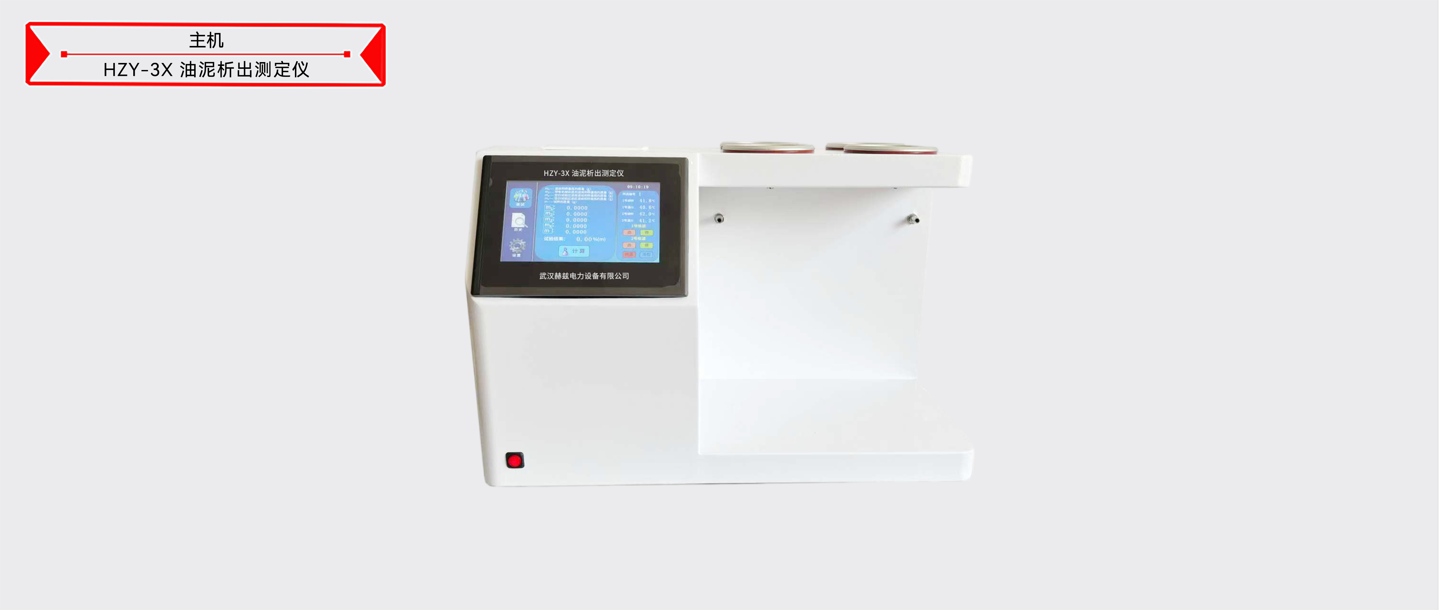 z6.com·(中国区)官方网站