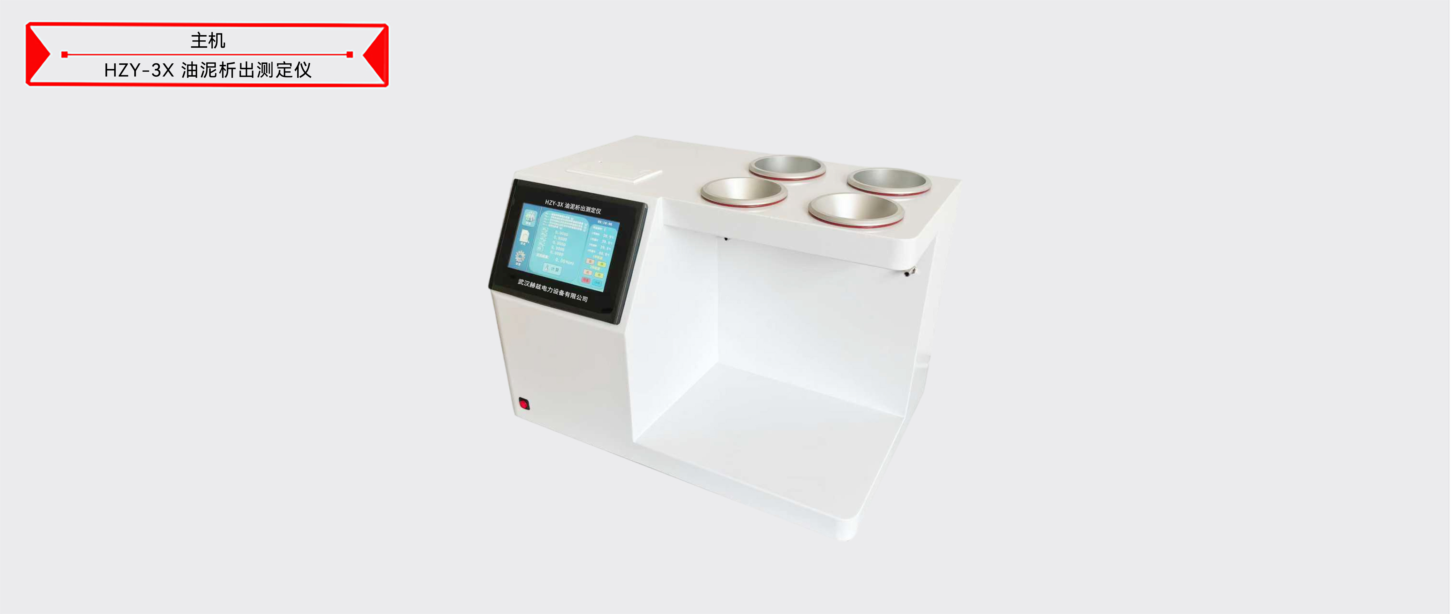 z6.com·(中国区)官方网站