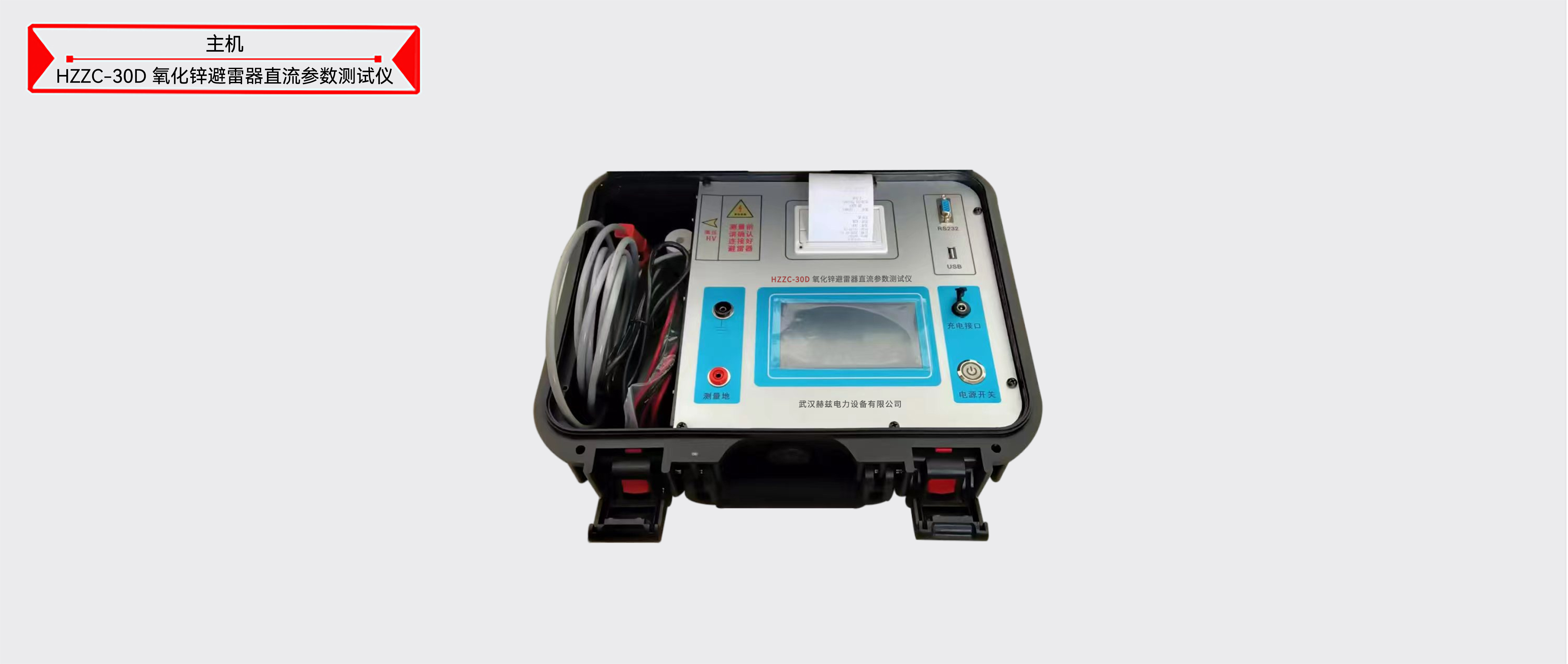 z6.com·(中国区)官方网站