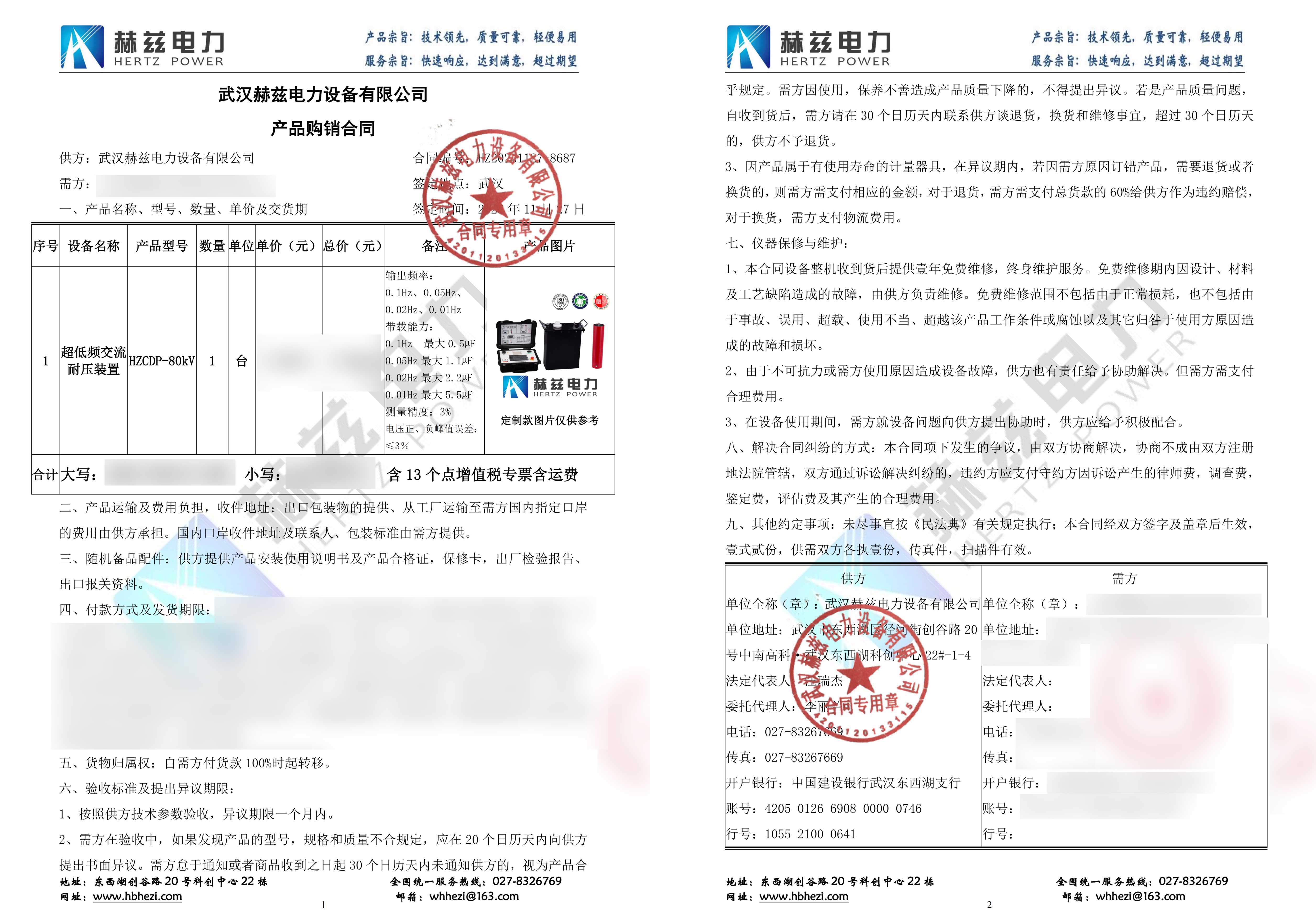 z6.com·(中国区)官方网站