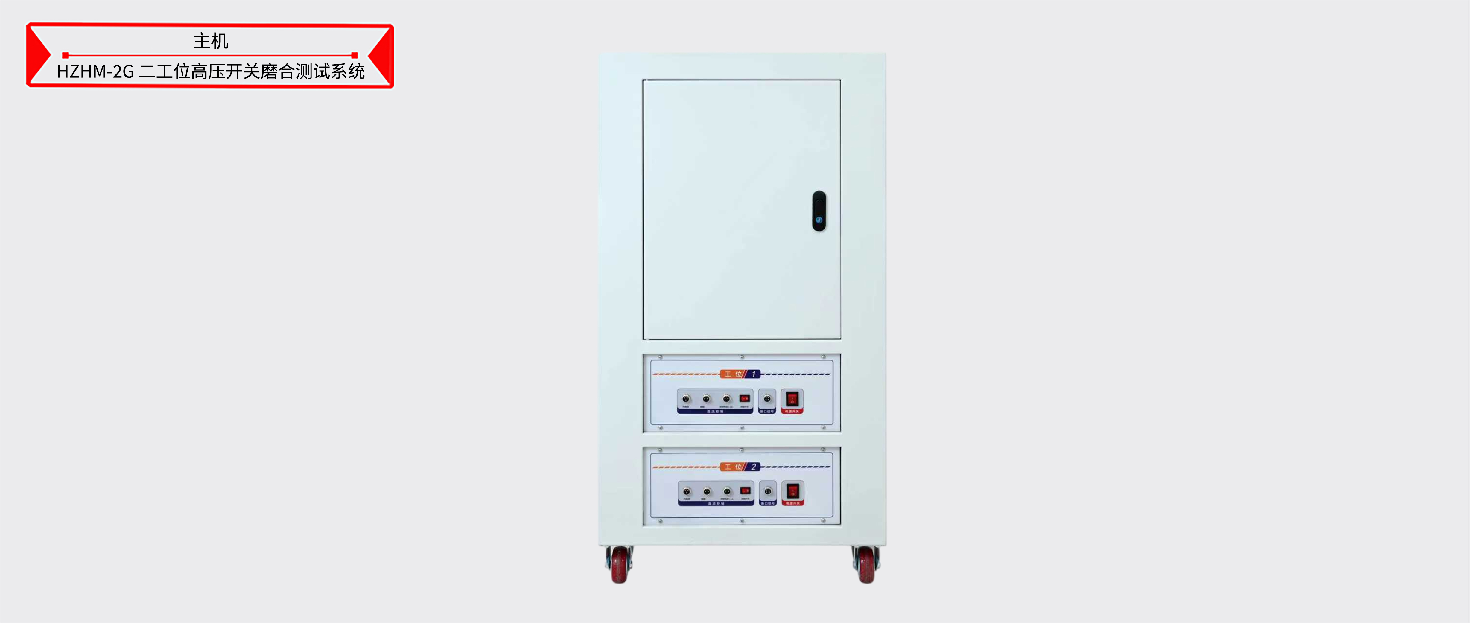 z6.com·(中国区)官方网站