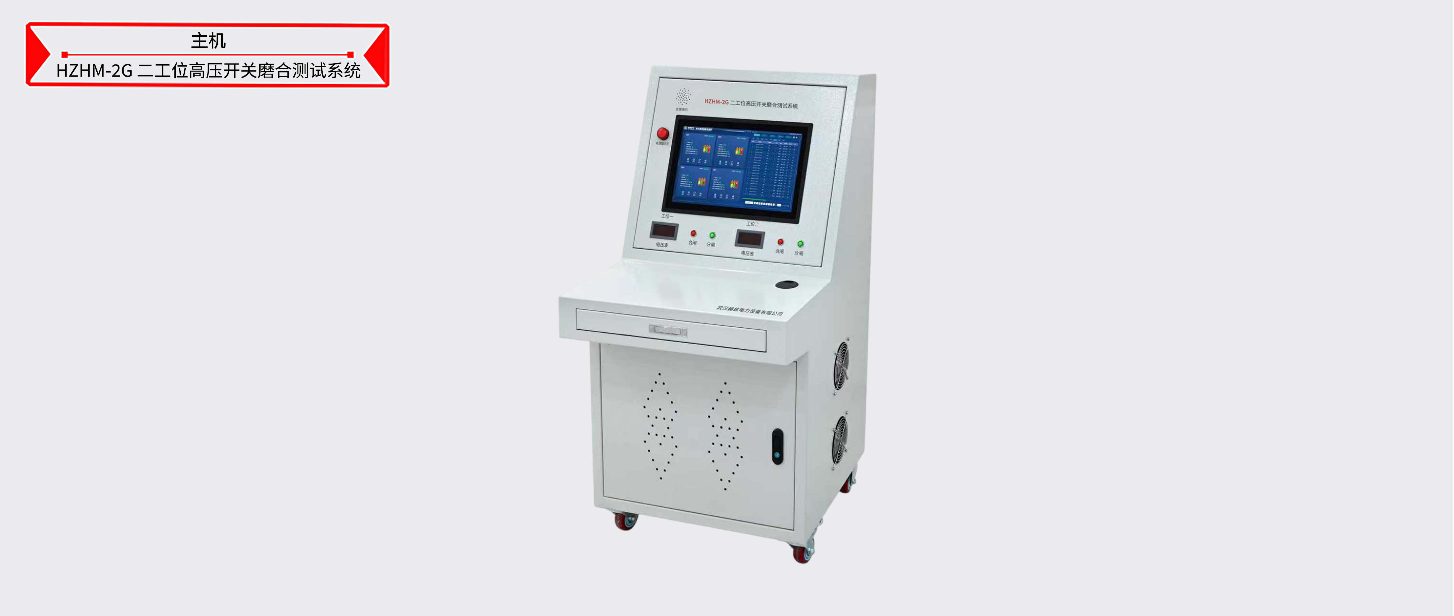 z6.com·(中国区)官方网站