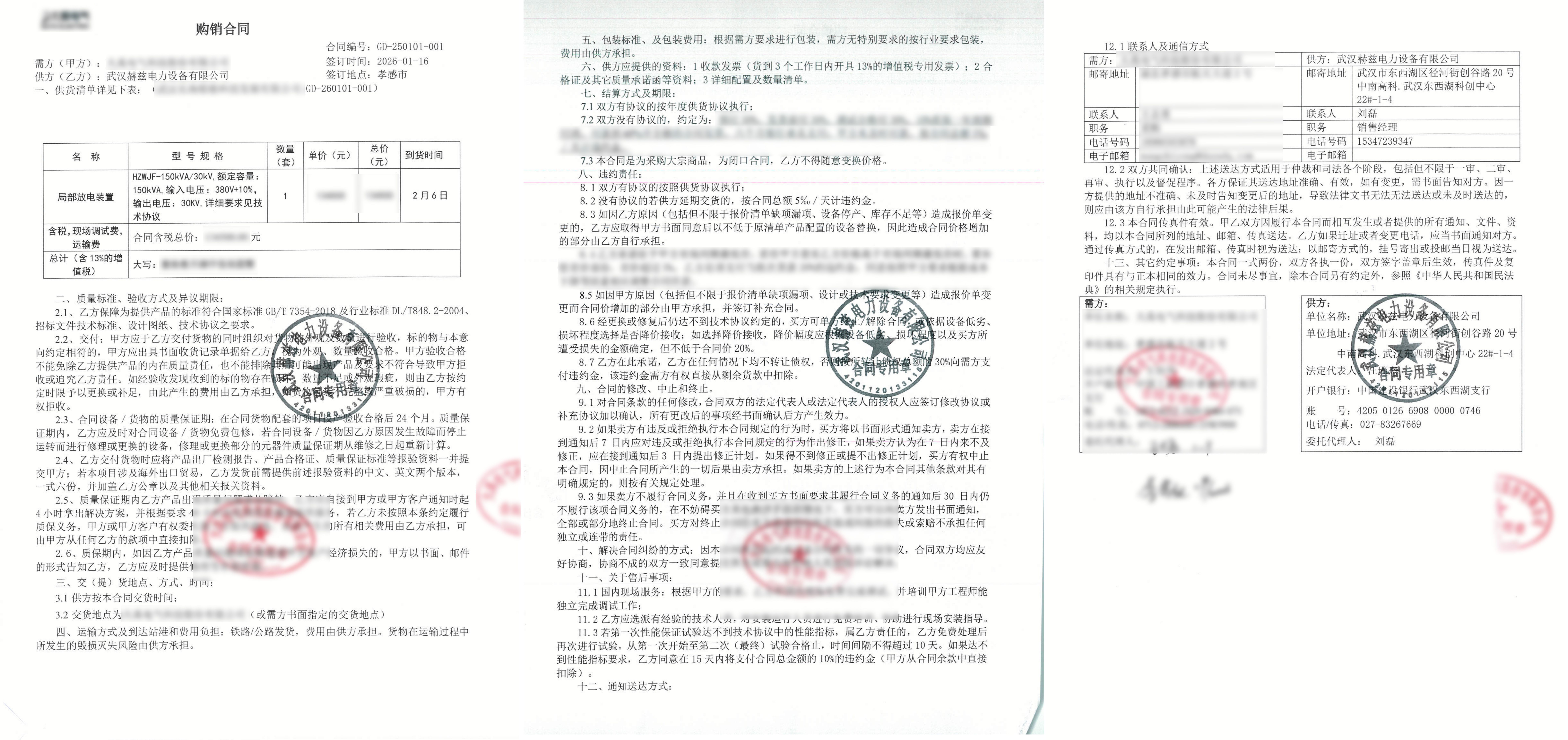 z6.com·(中国区)官方网站