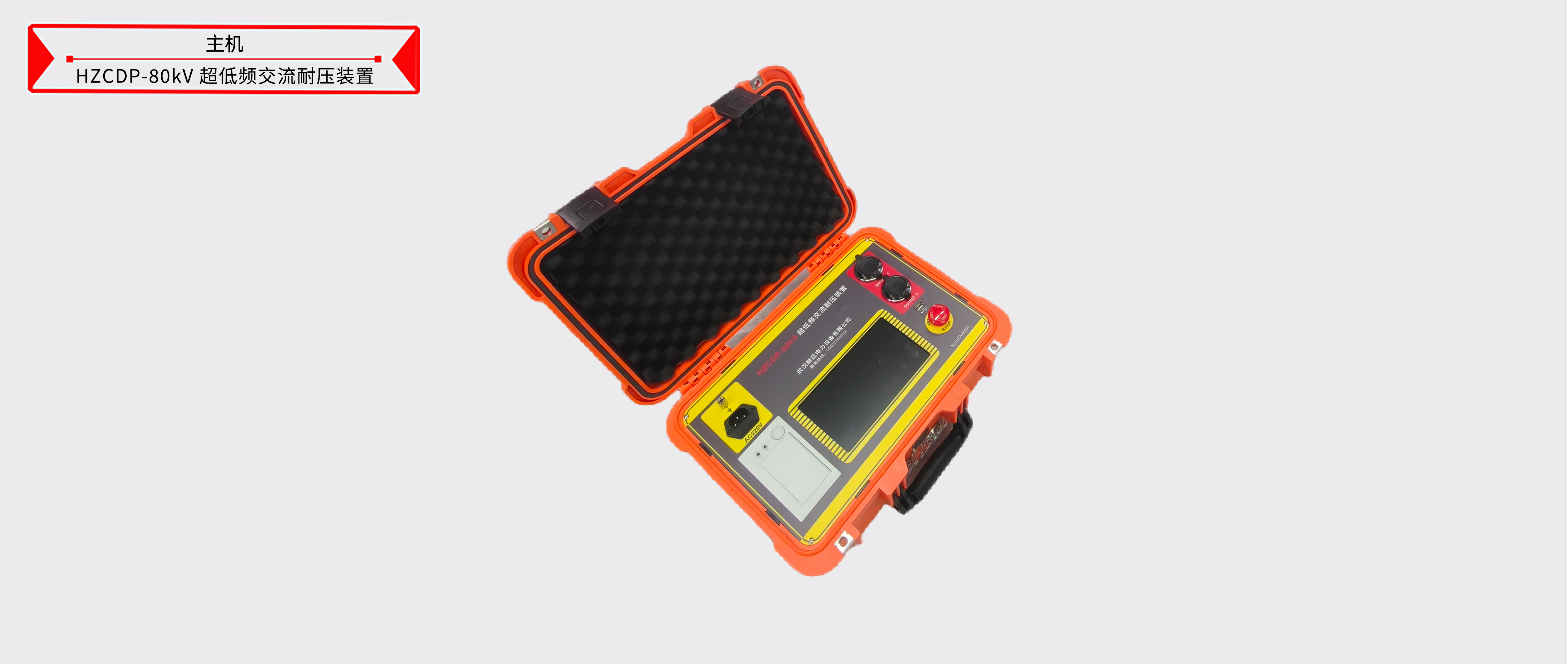 z6.com·(中国区)官方网站