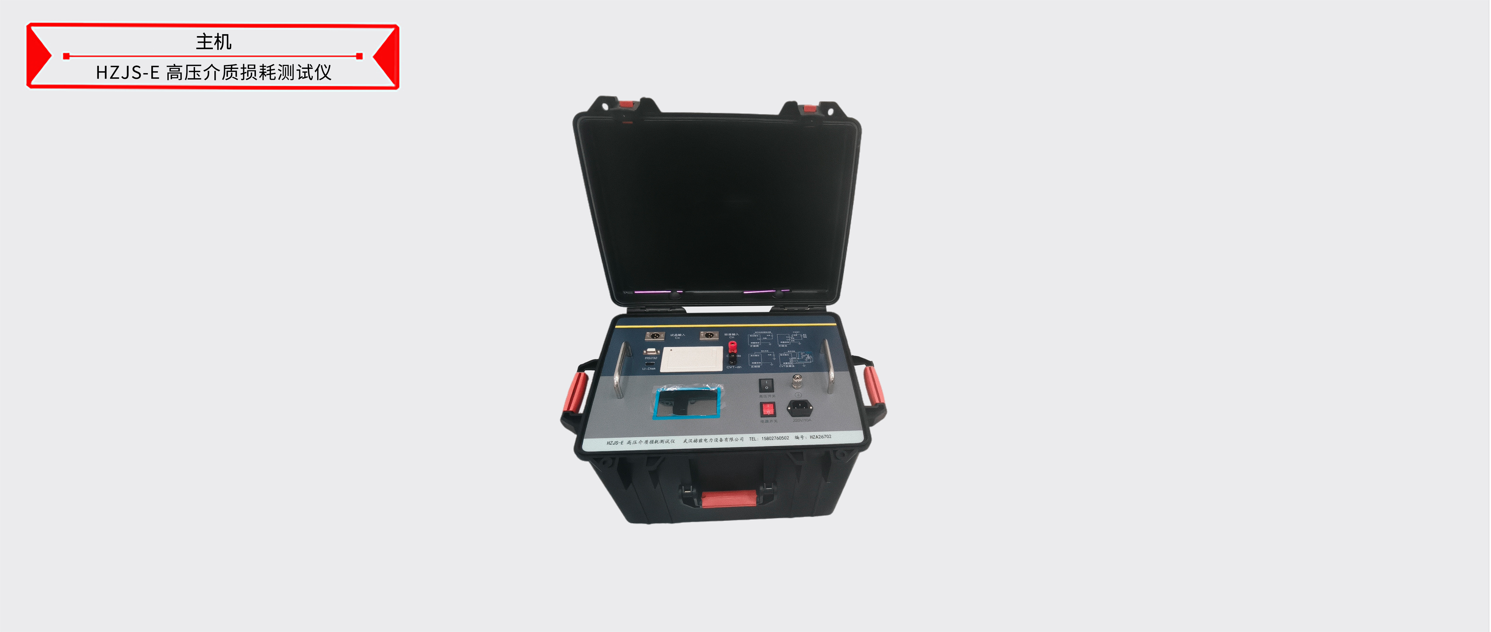 z6.com·(中国区)官方网站