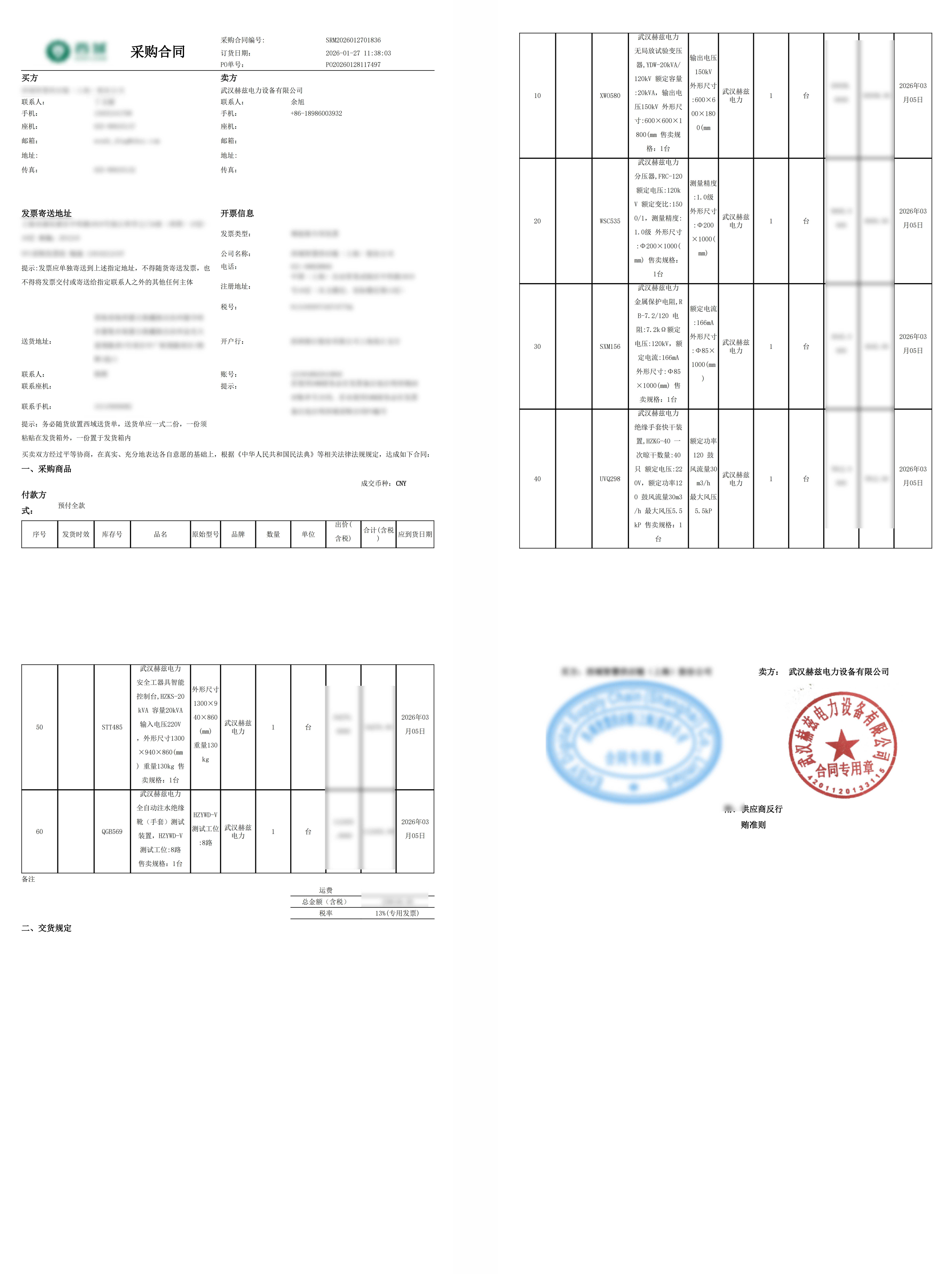 z6.com·(中国区)官方网站