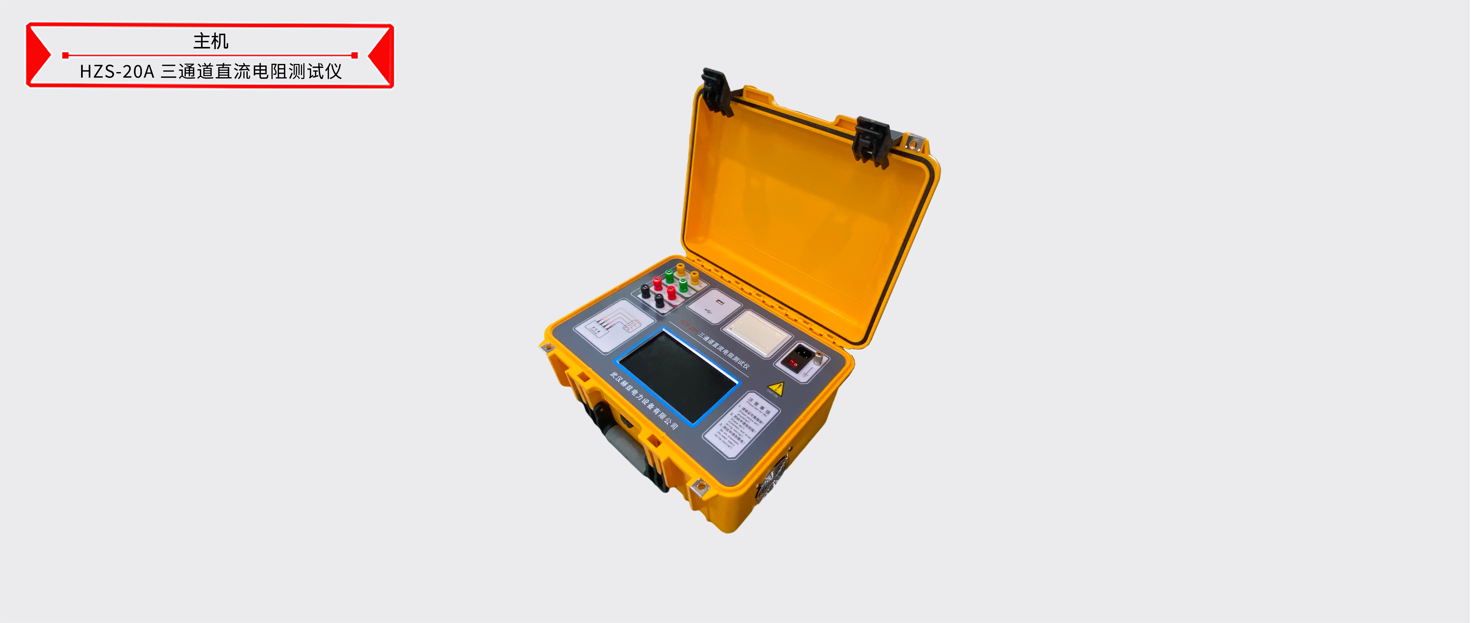 z6.com·(中国区)官方网站