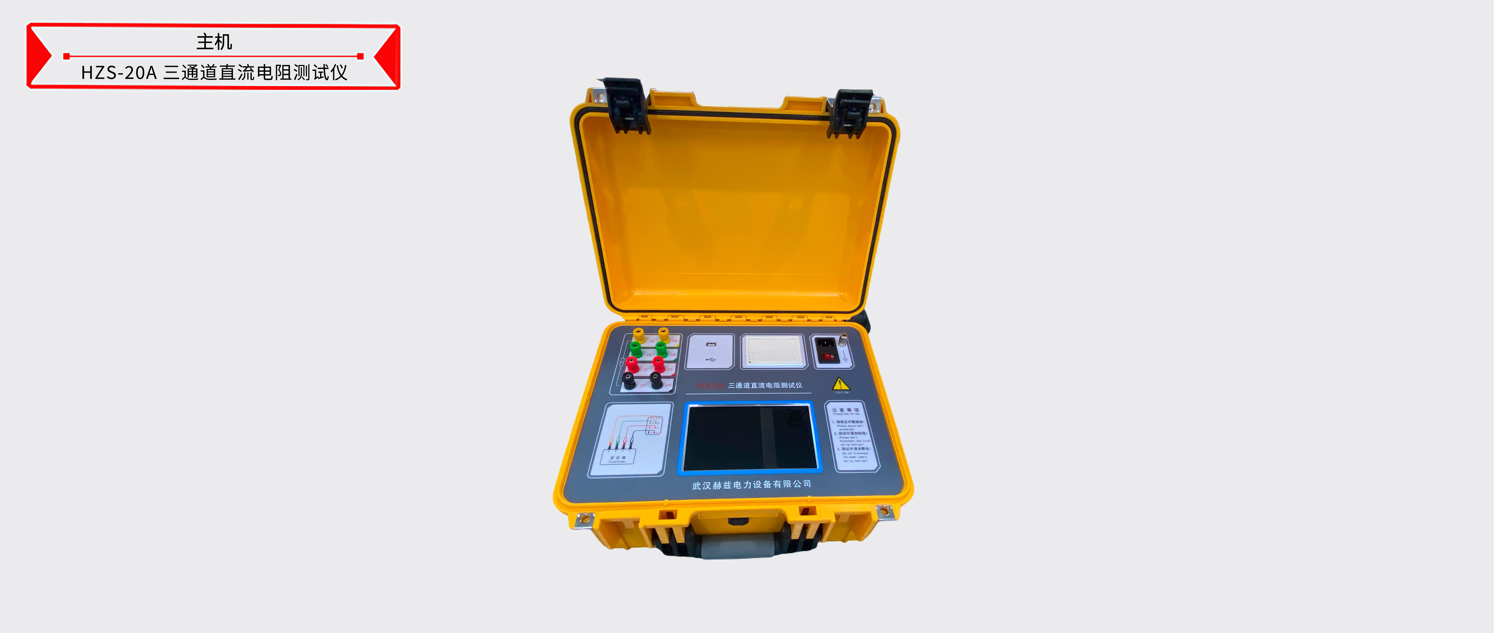 z6.com·(中国区)官方网站