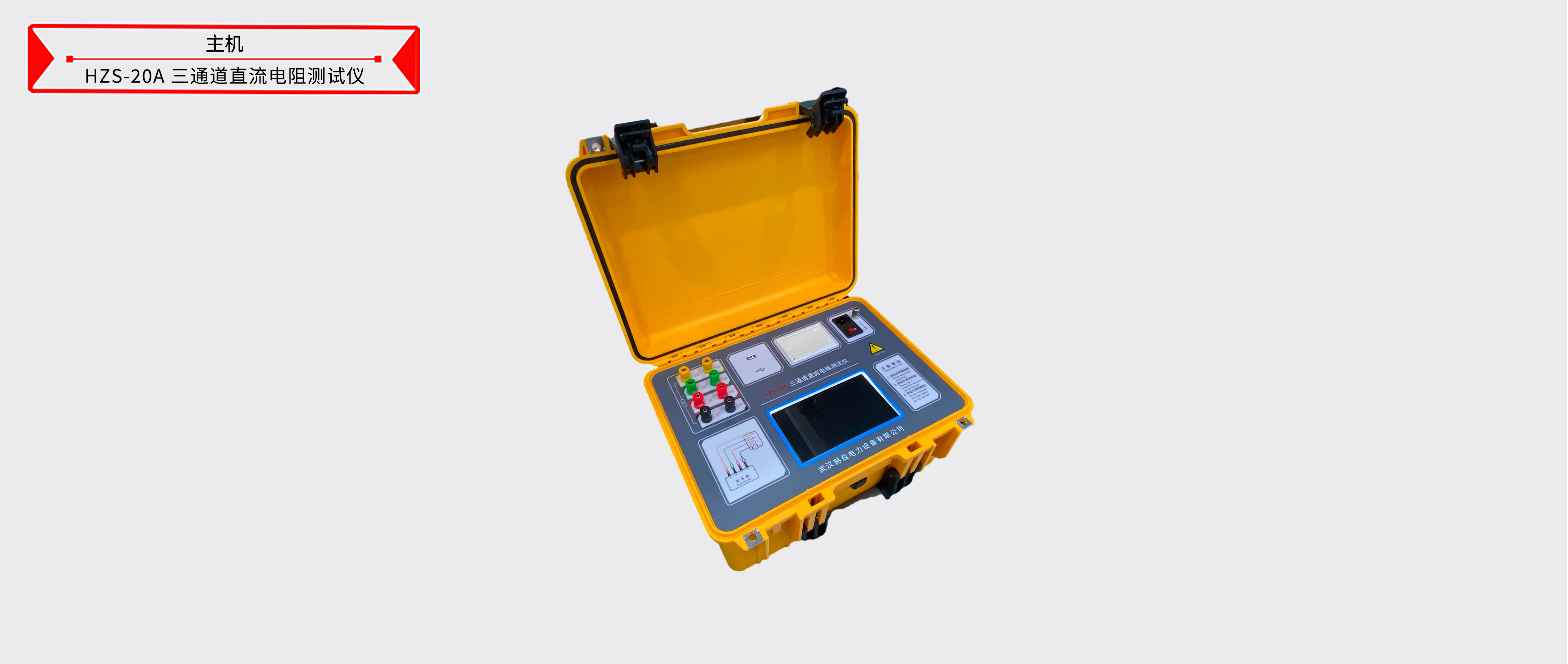 z6.com·(中国区)官方网站