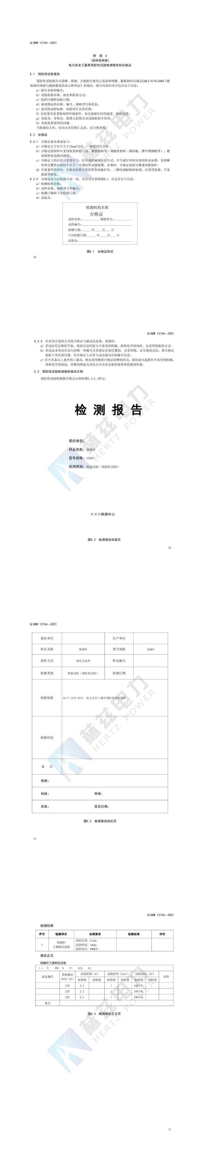 z6.com·(中国区)官方网站