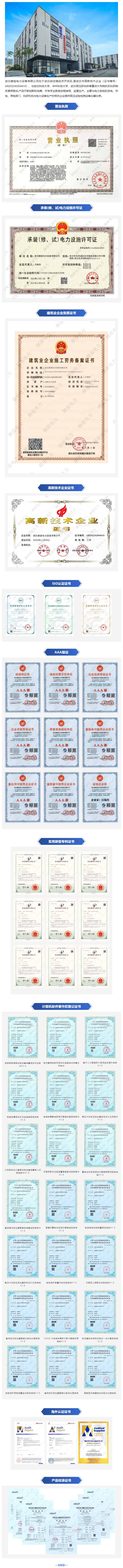 z6.com·(中国区)官方网站