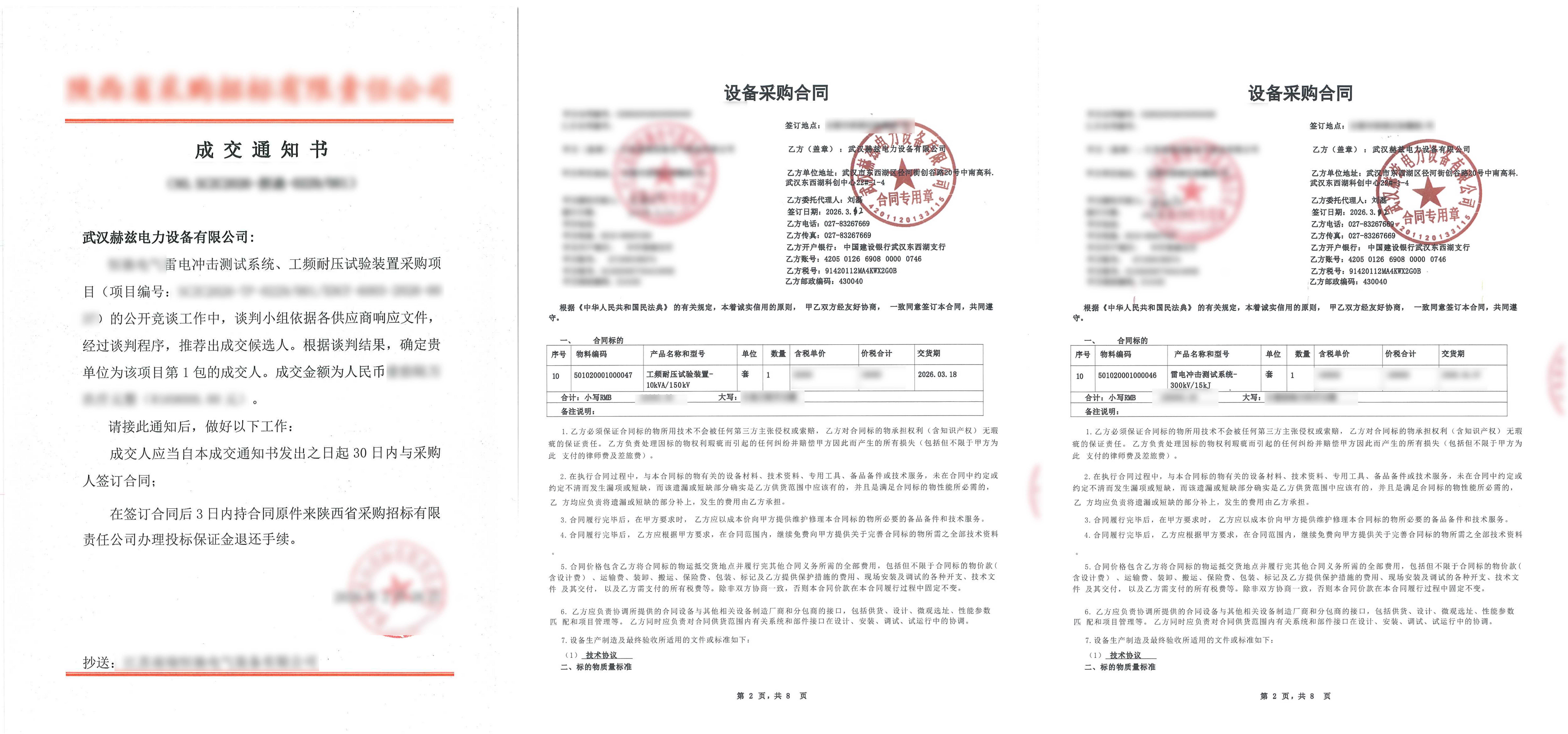 z6.com·(中国区)官方网站