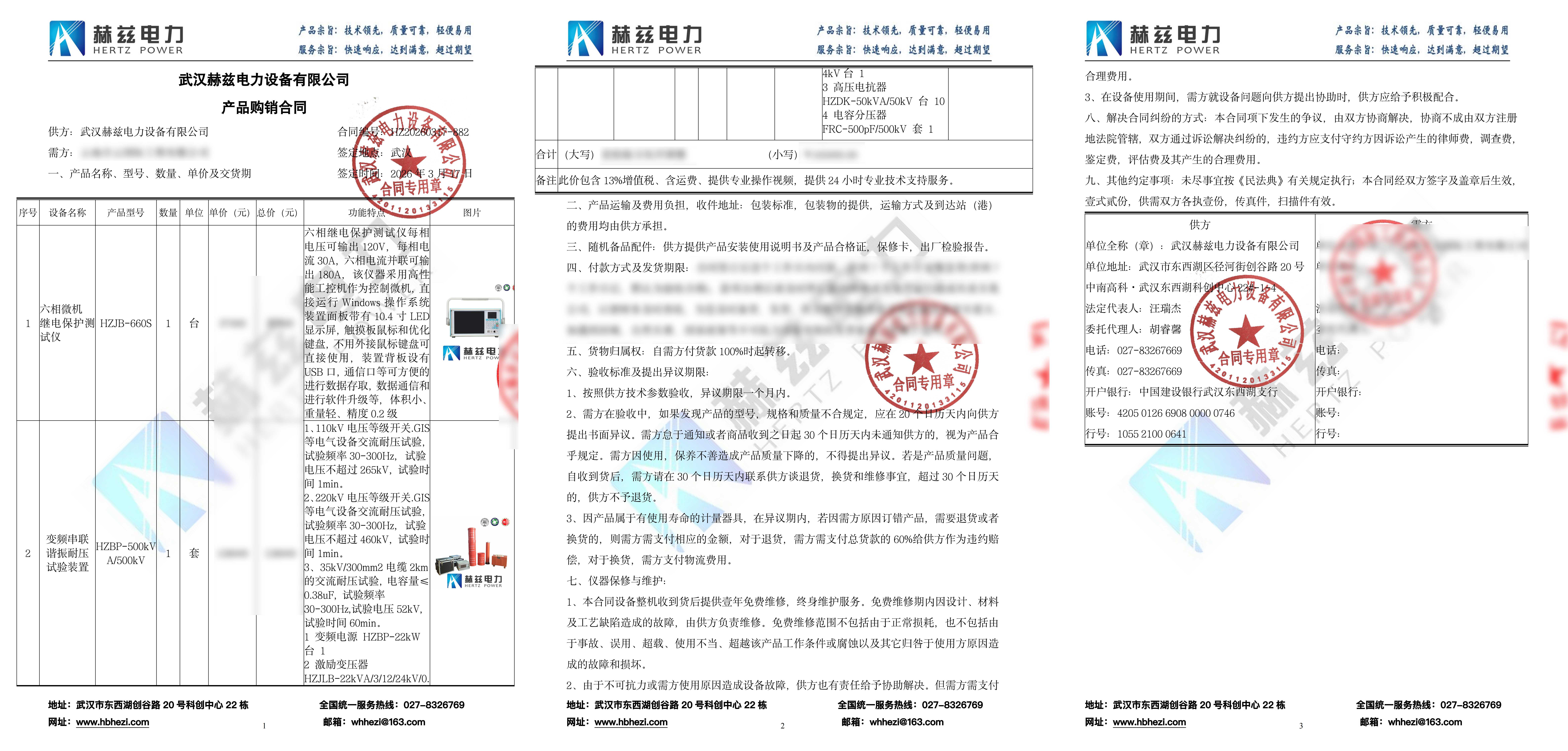 z6.com·(中国区)官方网站