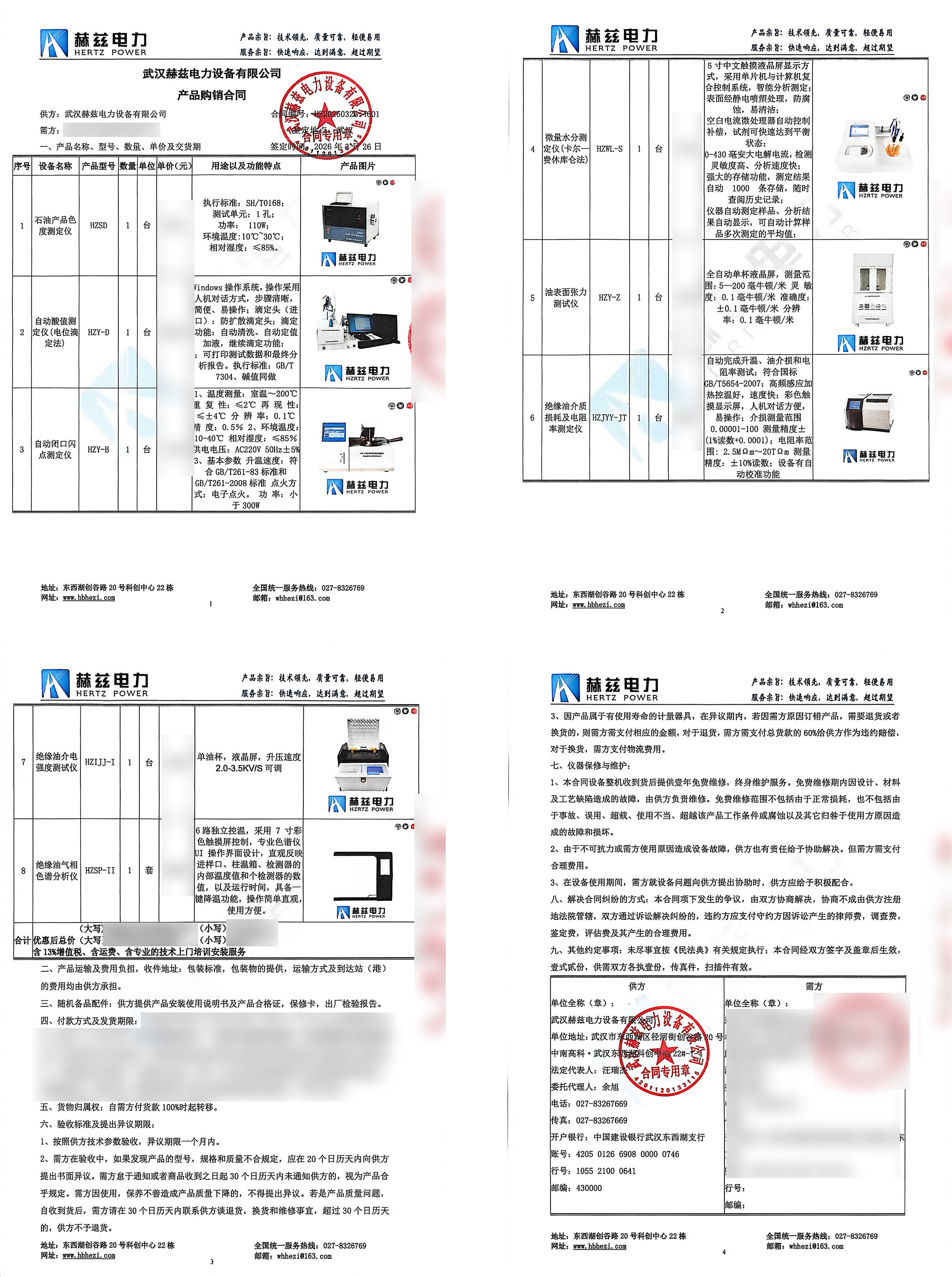 z6.com·(中国区)官方网站