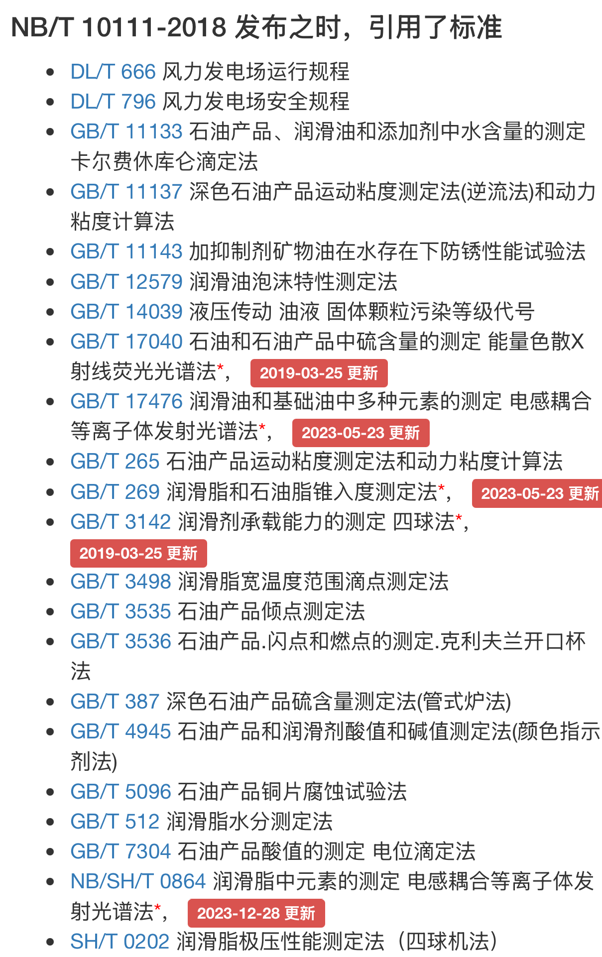 z6.com·(中国区)官方网站